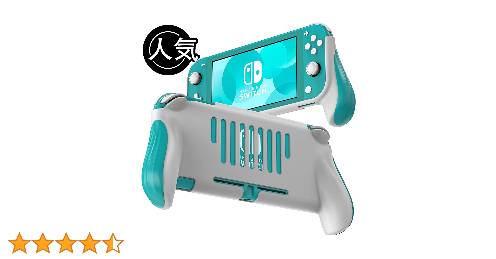 Nintendo Switch Lite 本体 ターコイズ　充電器　箱　グリップ 楽天市場】Nintendo Switch Lite ケース カバー ハンドル